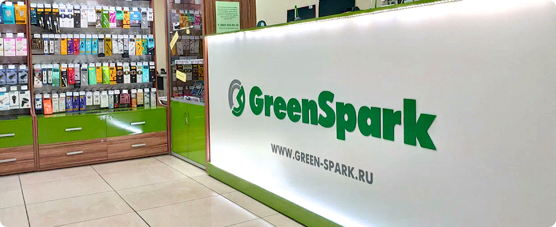 Greenspark ул героев россии 2 фото О компании