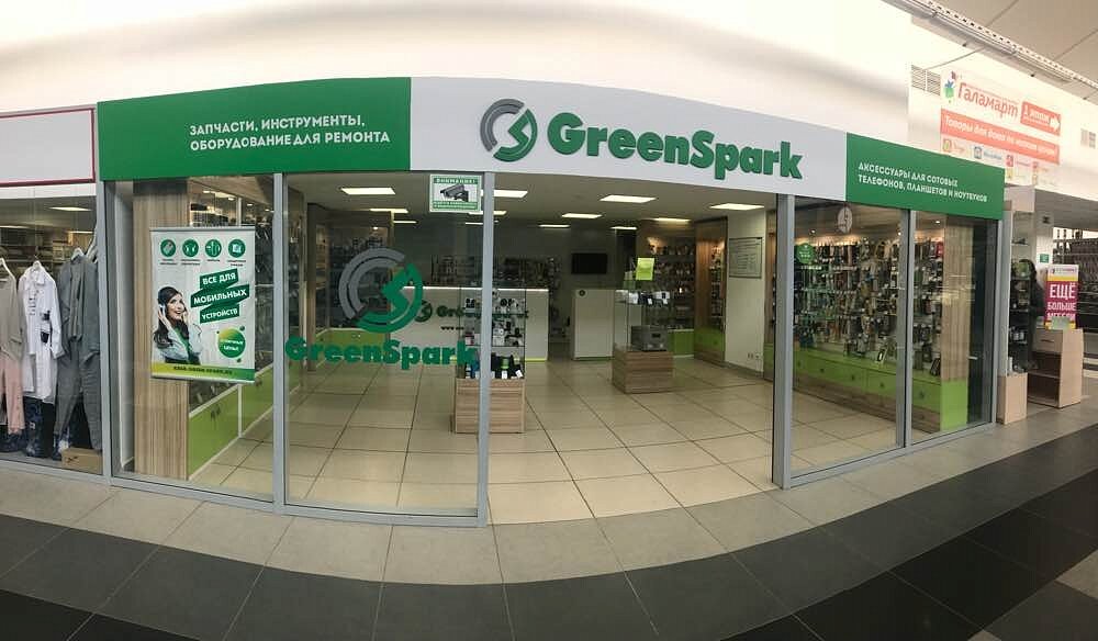Greenspark ул героев россии 2 фото GreenSpark, товары для мобильных телефонов, ул. Академика Вавилова, 1, стр. 39, 