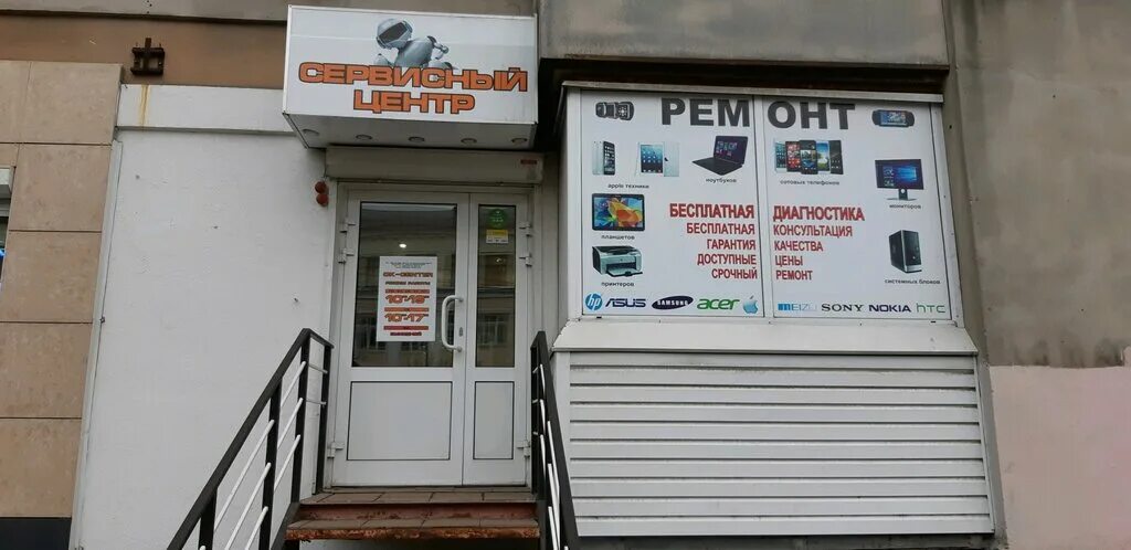 Greenspark ул победы 33 ярославль фото Ok-center.ru, phone repair, Yaroslavl, Pobedy Street, 33 - Yandex Maps