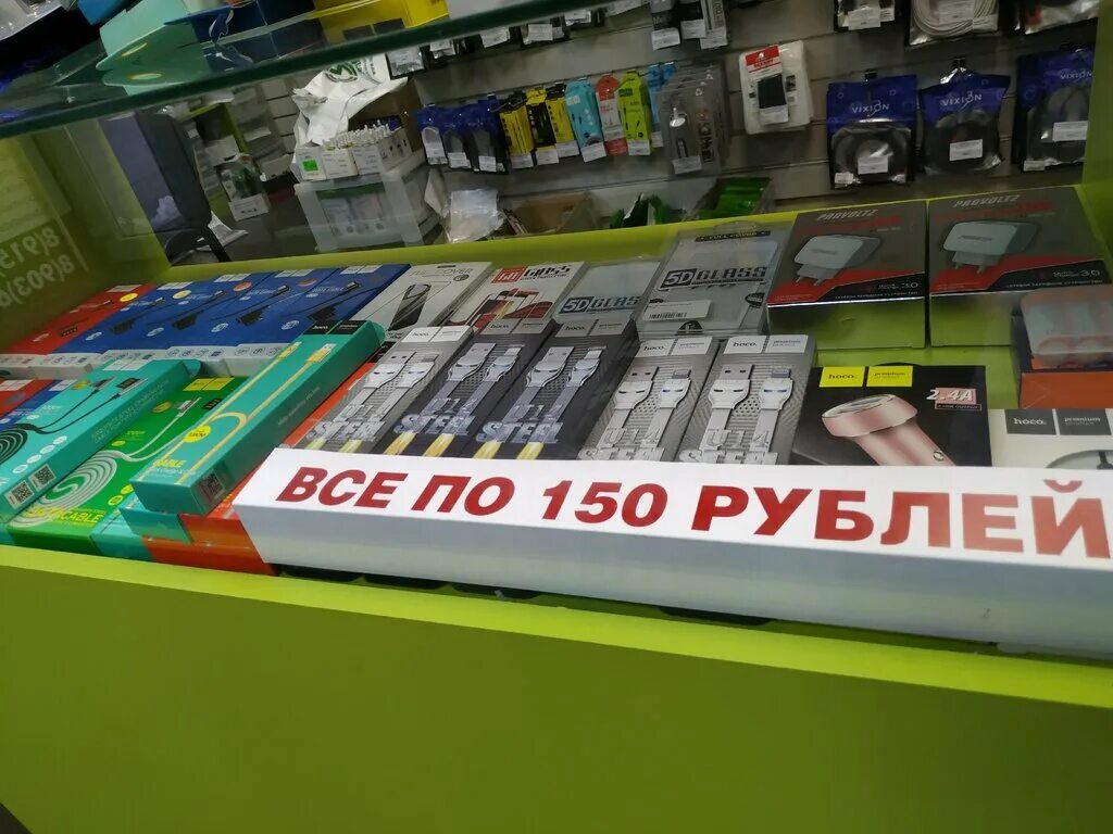 Greenspark ул победы 33 ярославль фото Панорама: GreenSpark, товары для мобильных телефонов, ул. Победы, 33, Ярославль 