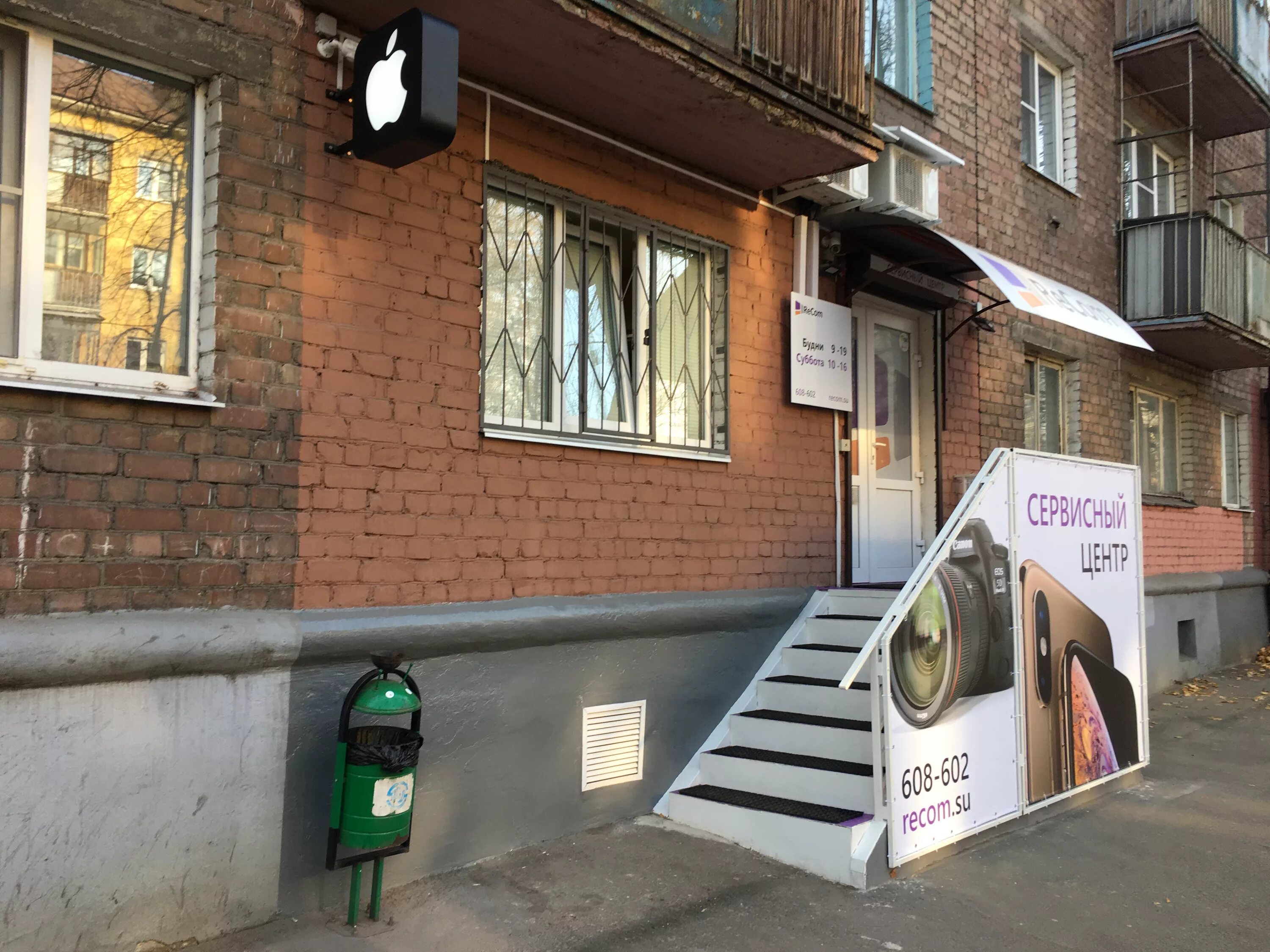 Greenspark ул победы 33 ярославль фото Менеджер-приемщик - вакансия компании ReCom Сервисный центр, Среднеуральск