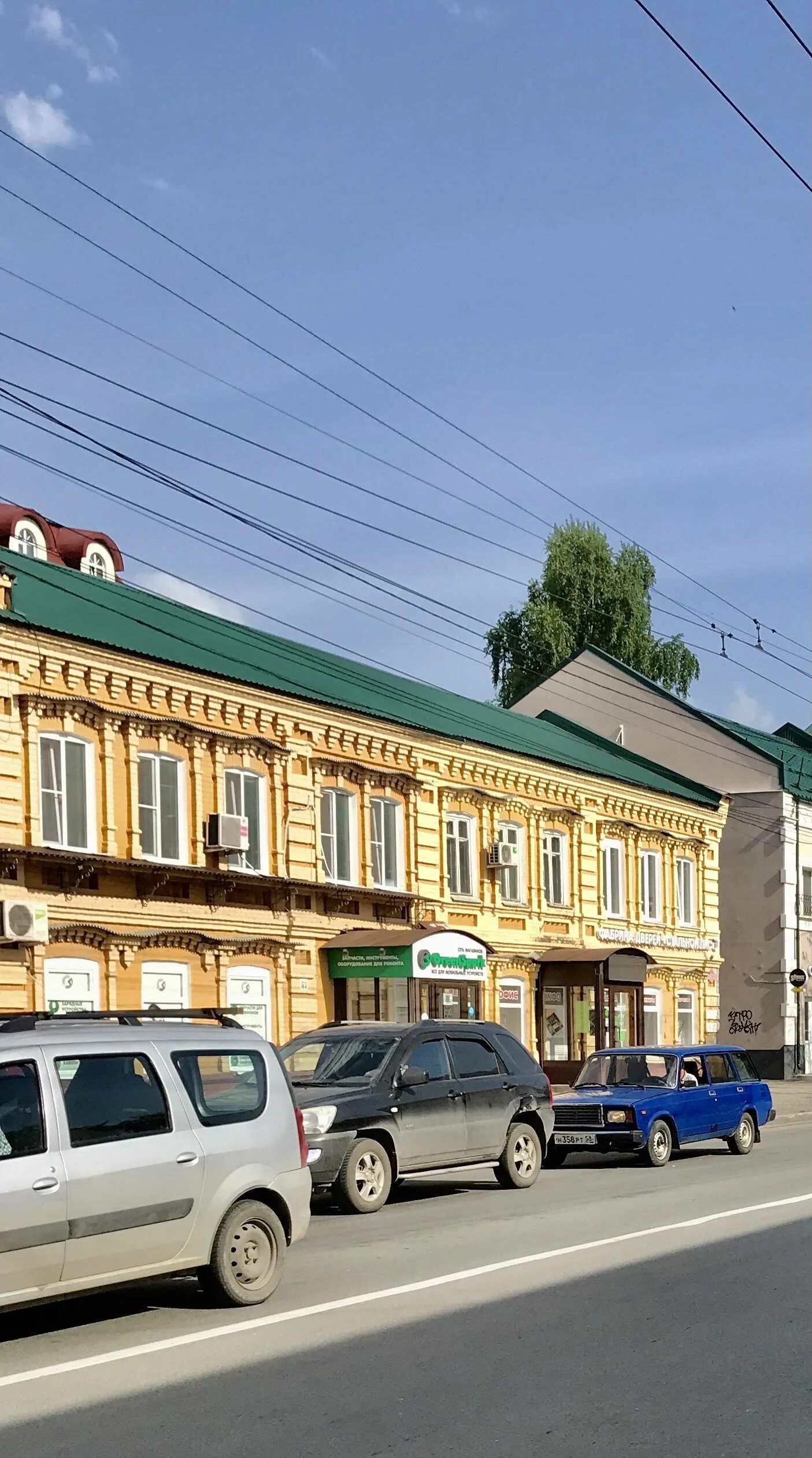 Greenspark ул володарского 80 пенза фото Агентство недвижимости "Дольмен" по адресу Володарского, 80 в Пенза - 2024 - адр