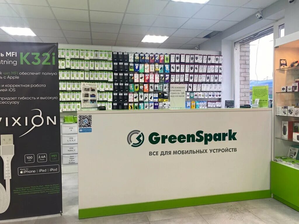 Greenspark ул володарского 80 пенза фото GreenSpark, товары для мобильных телефонов, ул. Мира, 59, Армавир - Яндекс Карты
