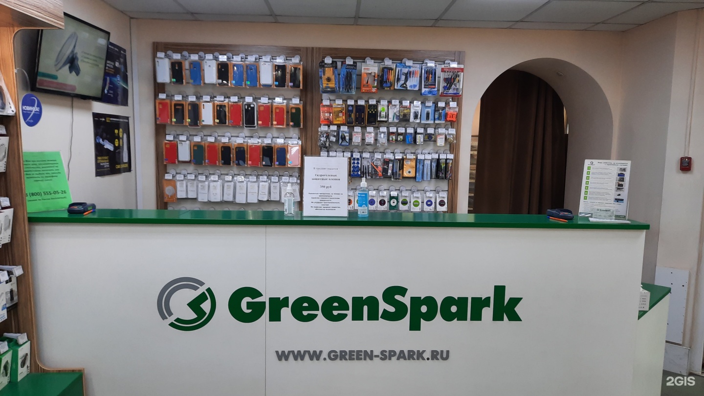 Greenspark ул володарского 80 пенза фото GreenSpark, оптово-розничная компания, проспект Строителей, 6, Барнаул - 2ГИС