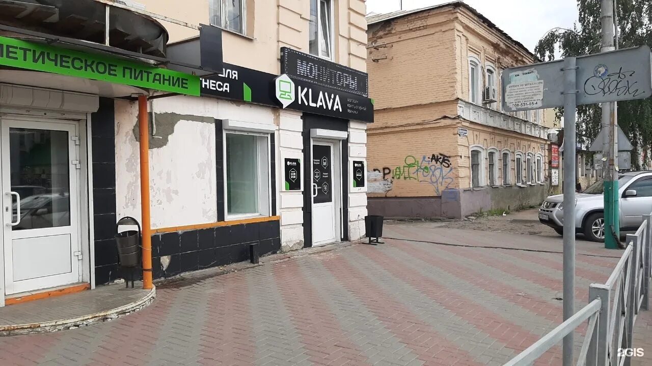 Greenspark ул володарского 80 пенза фото Интернет володарского