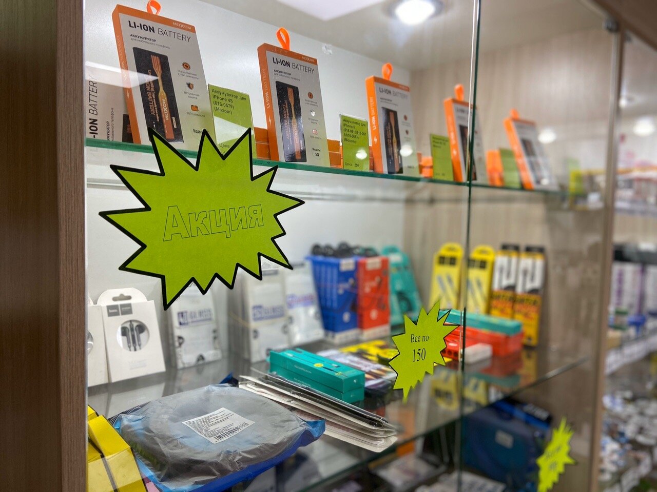 Greenspark ул володарского 80 пенза фото Green Spark, items for mobile phones, Penza, Volodarskogo Street, 73 - Yandex Ma