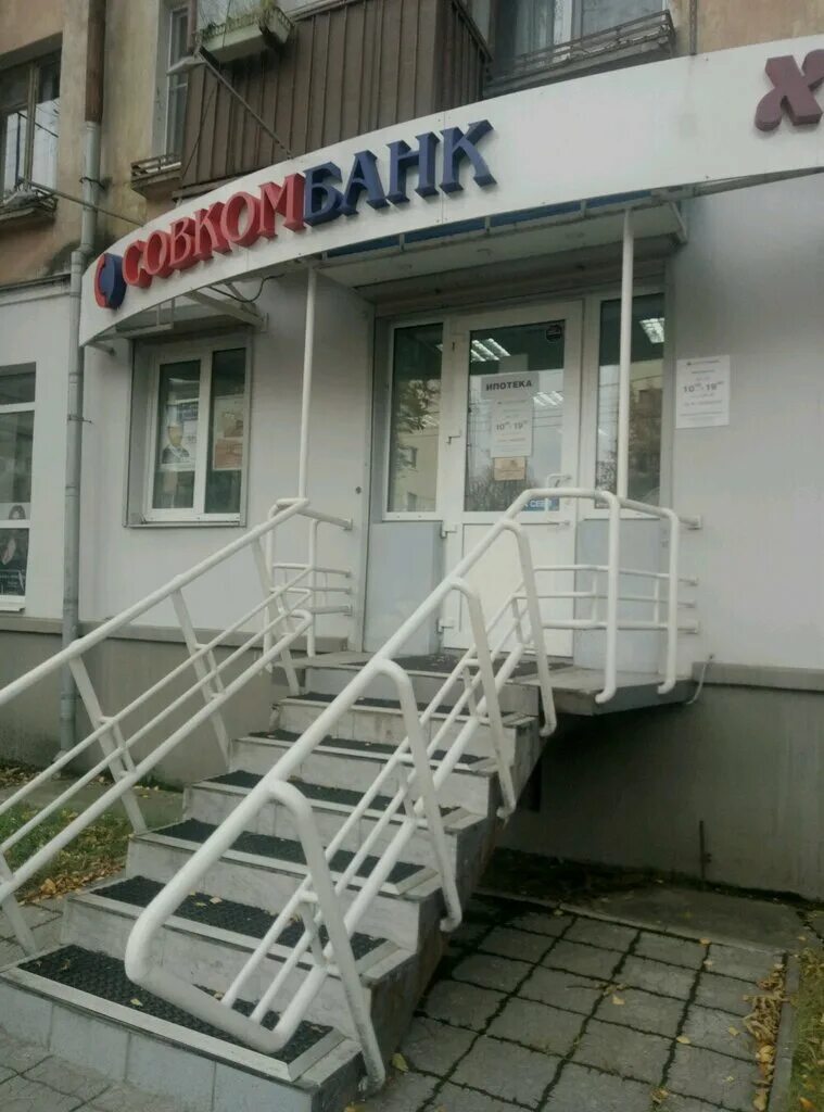 Greenspark волоколамский просп 15 корп 2 фото Совкомбанк, отделение, банк, Волоколамский просп., 15, корп. 2, Тверь - Яндекс К