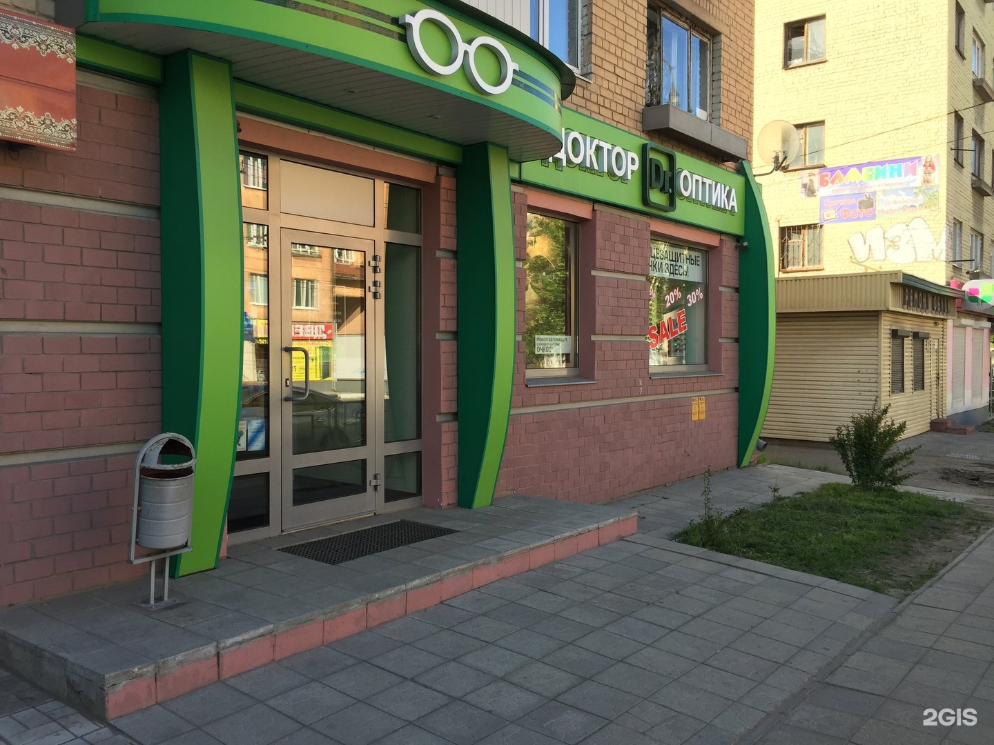 Greenspark волоколамский просп 15 корп 2 фото Доктор Оптика, салон оптики, Волоколамский проспект, 6, Тверь - 2ГИС