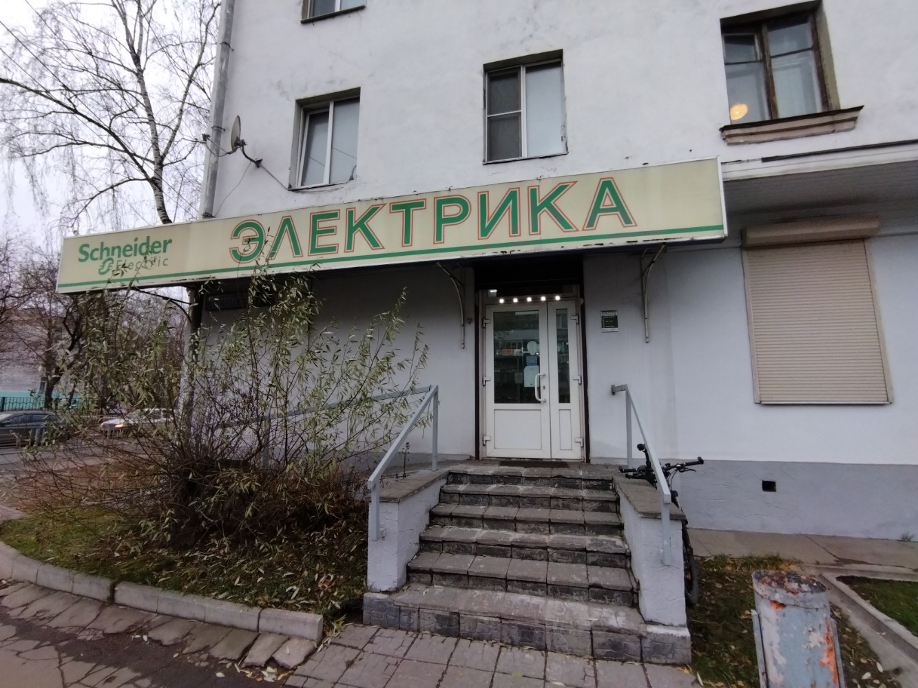 Greenspark волоколамский просп 15 корп 2 фото Больше не работает: Электрика, магазин электротоваров, Тверь, Волоколамский прос