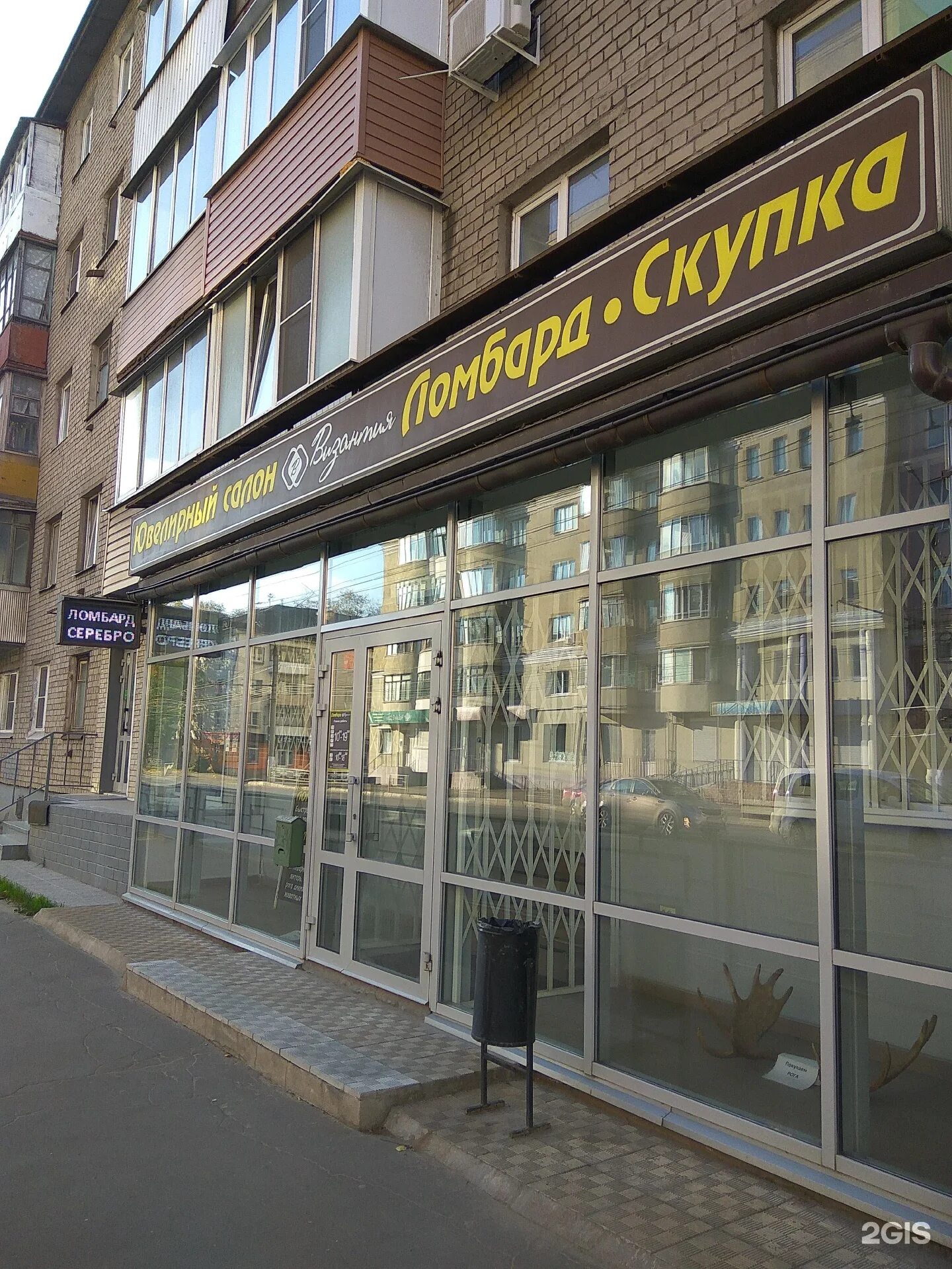 Greenspark волоколамский просп 15 корп 2 фото Византия, ломбард, Волоколамский проспект, 16, Тверь - 2ГИС