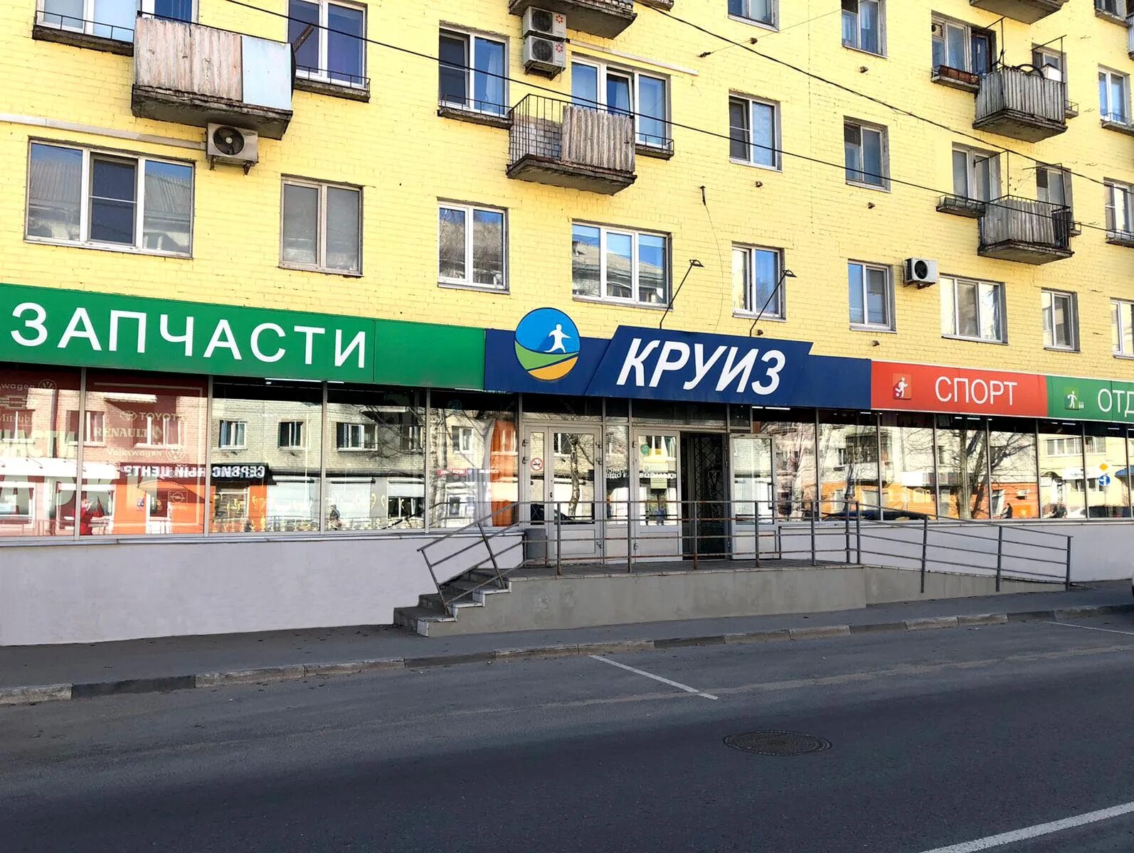 Greenspark волоколамский просп 15 корп 2 фото Особенности спортивного магазина Спорт69 в Твери, Волоколамский проспект, 18 - Я