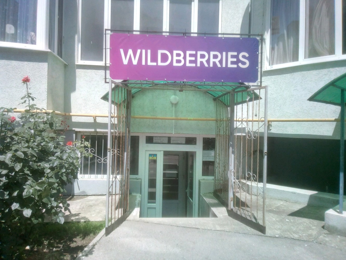 Greentek просп победы 74 фото Wildberries, пункт выдачи, просп. Победы, 74А, Симферополь - Яндекс Карты