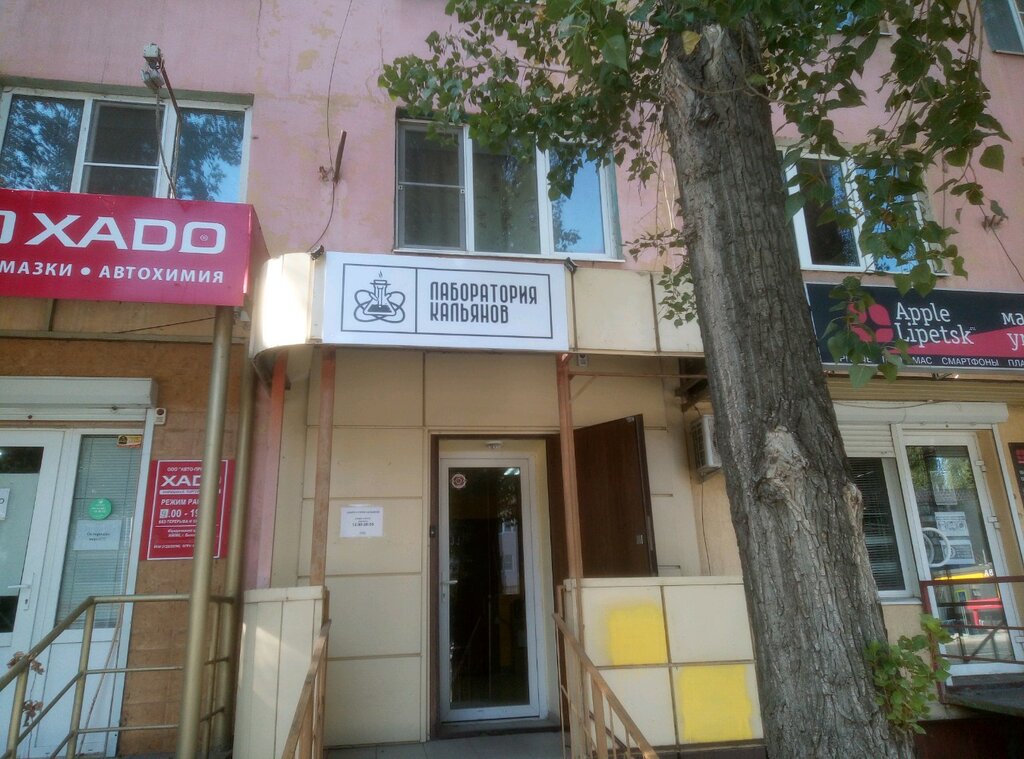 Greentek просп победы 74 фото Panorama: Hookah laboratory, tobacco and smoking accessories shop, Russia, Lipet