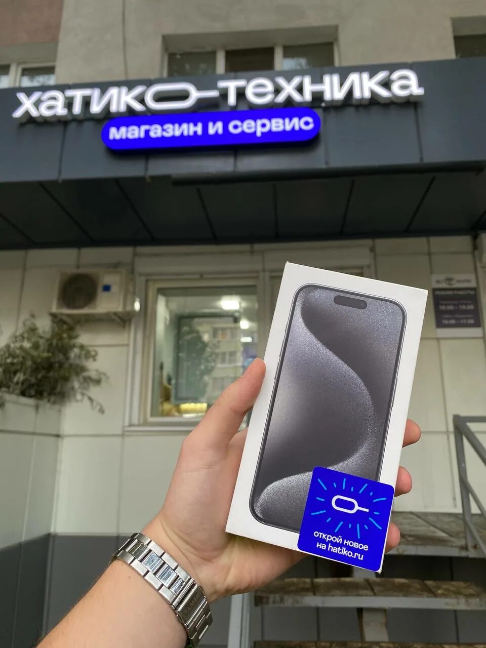 Greentek просп победы 74 фото Фото: Хатико-техника, магазин электроники, просп. Победы, 74, Липецк - Яндекс Ка