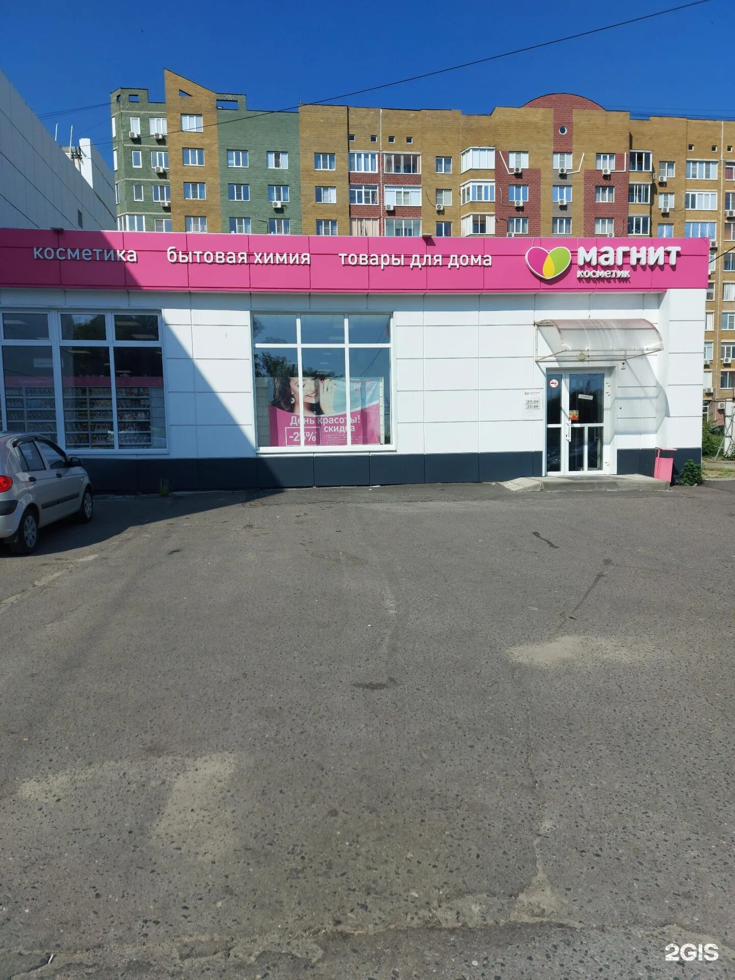 Greentek просп победы 74 фото Триумф, торговый центр, проспект Победы, 74а, Курск - 2ГИС