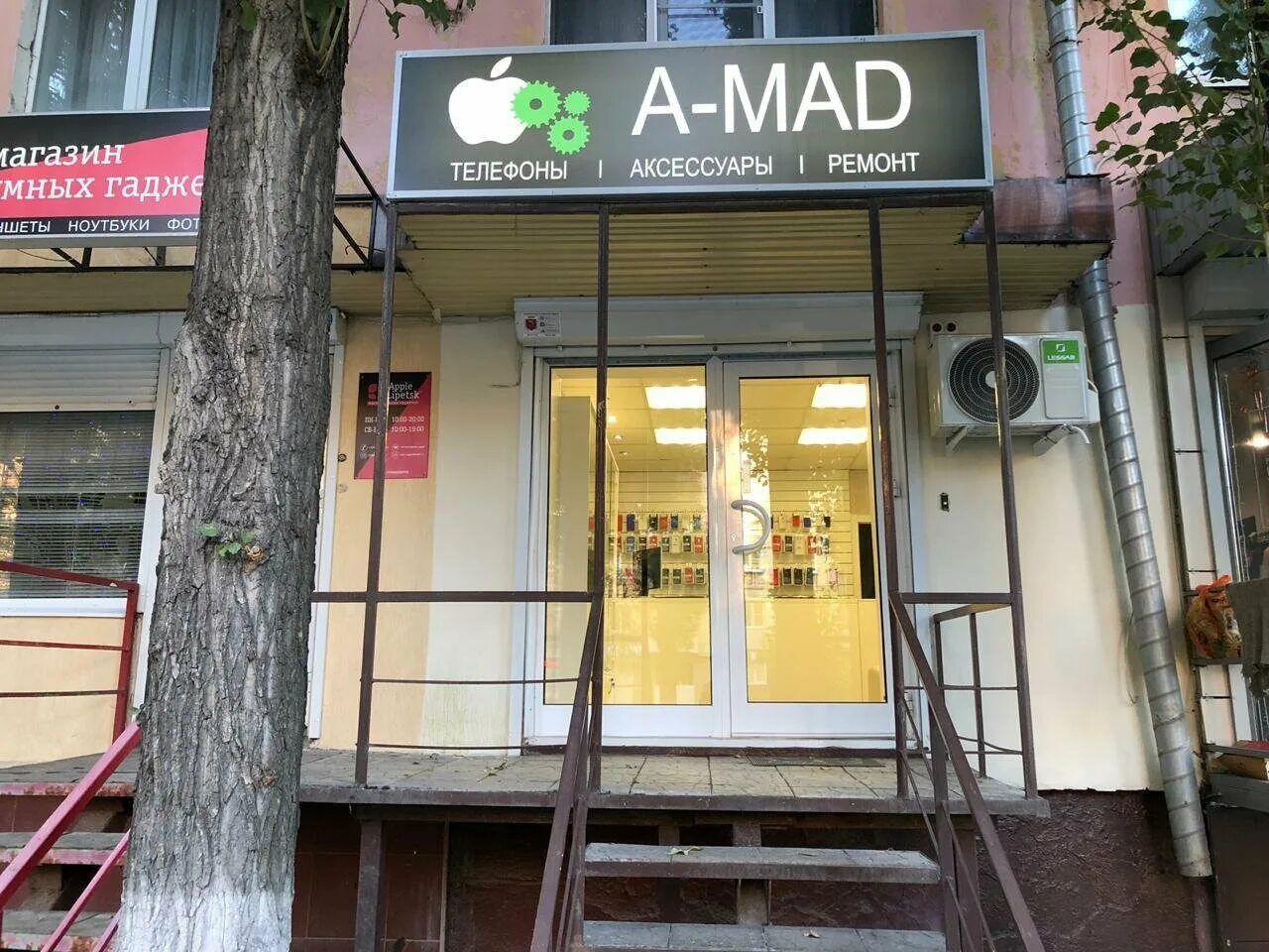 Greentek просп победы 74 фото Permanently closed: A-mad, mobile phone store, Lipetsk, Pobedy Avenue, 74 - Yand