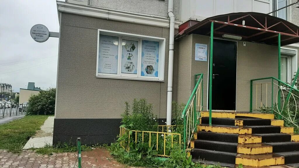 Greentek просп победы 74 фото Сахалинская Медицинская Компания, медицинское оборудование, медтехника, Авиацион