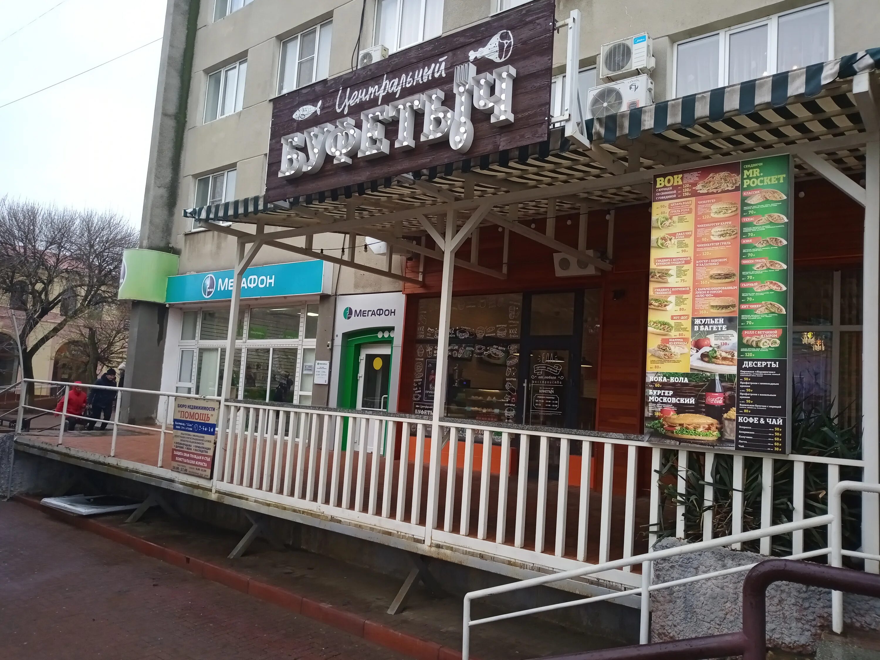 Greentek просп победы 74 фото fast's food's Буфетыч in specifics, Pobedy Street, 74 - Yandex Maps