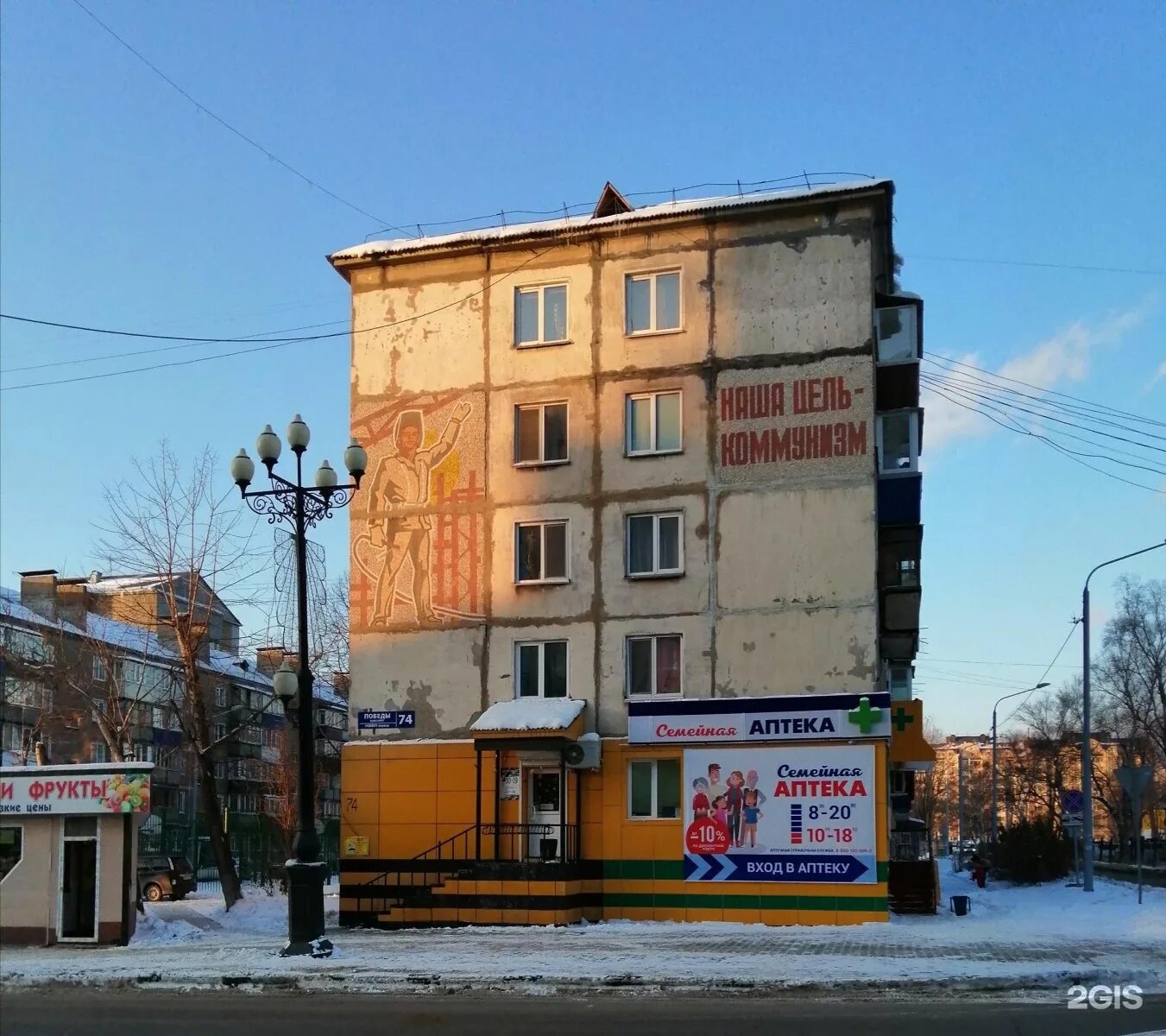 Greentek просп победы 74 фото Победа проспект октября