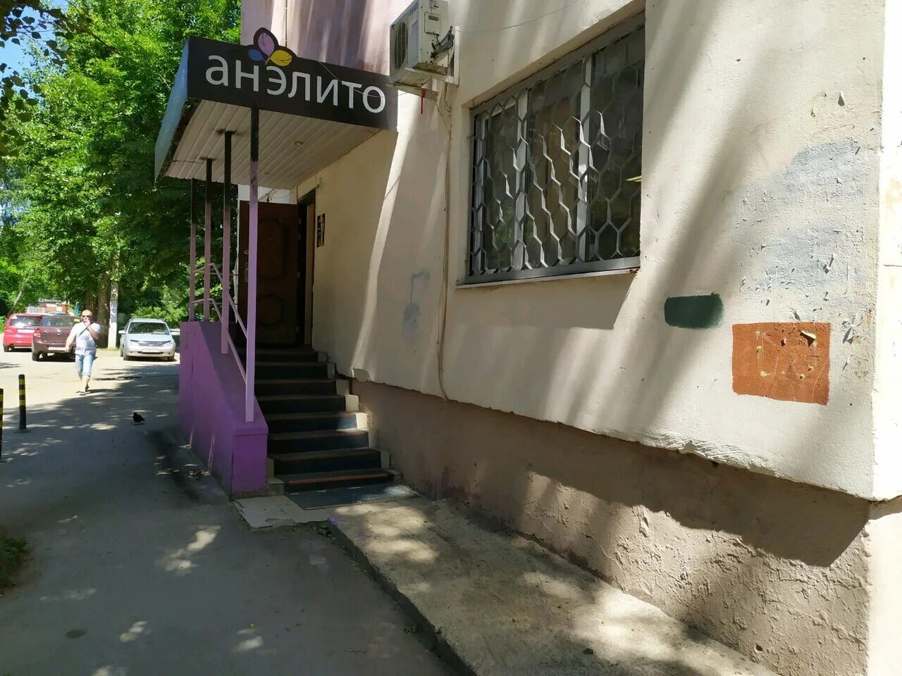 Greentek просп победы 74 фото Анэлито, nail studio, Russia, Lipetsk, prospect Pobedy, 74 - Yandex.Maps