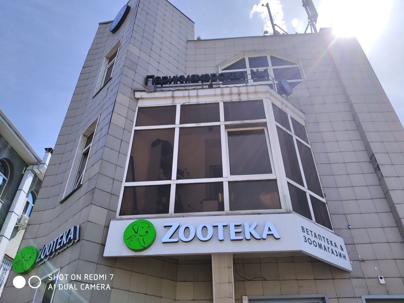 Greenway белгородский просп 93 белгород фото Массажный кабинет, массажный салон, Белгородский просп., 93А, Белгород - Яндекс 