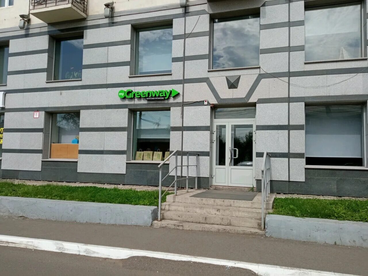 Greenway большая московская ул 71 фото Отзывы о "Greenway", Россия, Красноярск, улица Партизана Железняка, 26А - Яндекс