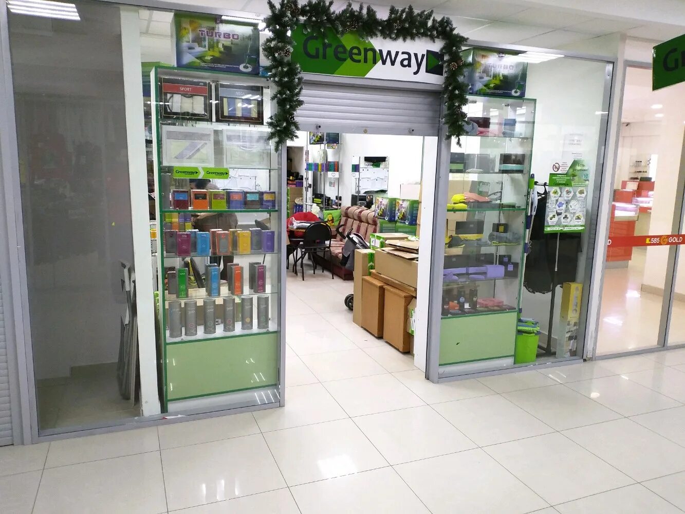 Greenway большая московская ул 71 фото Больше не работает: Greenway, пункт выдачи, Архангельск, улица Попова, 16 - Янде