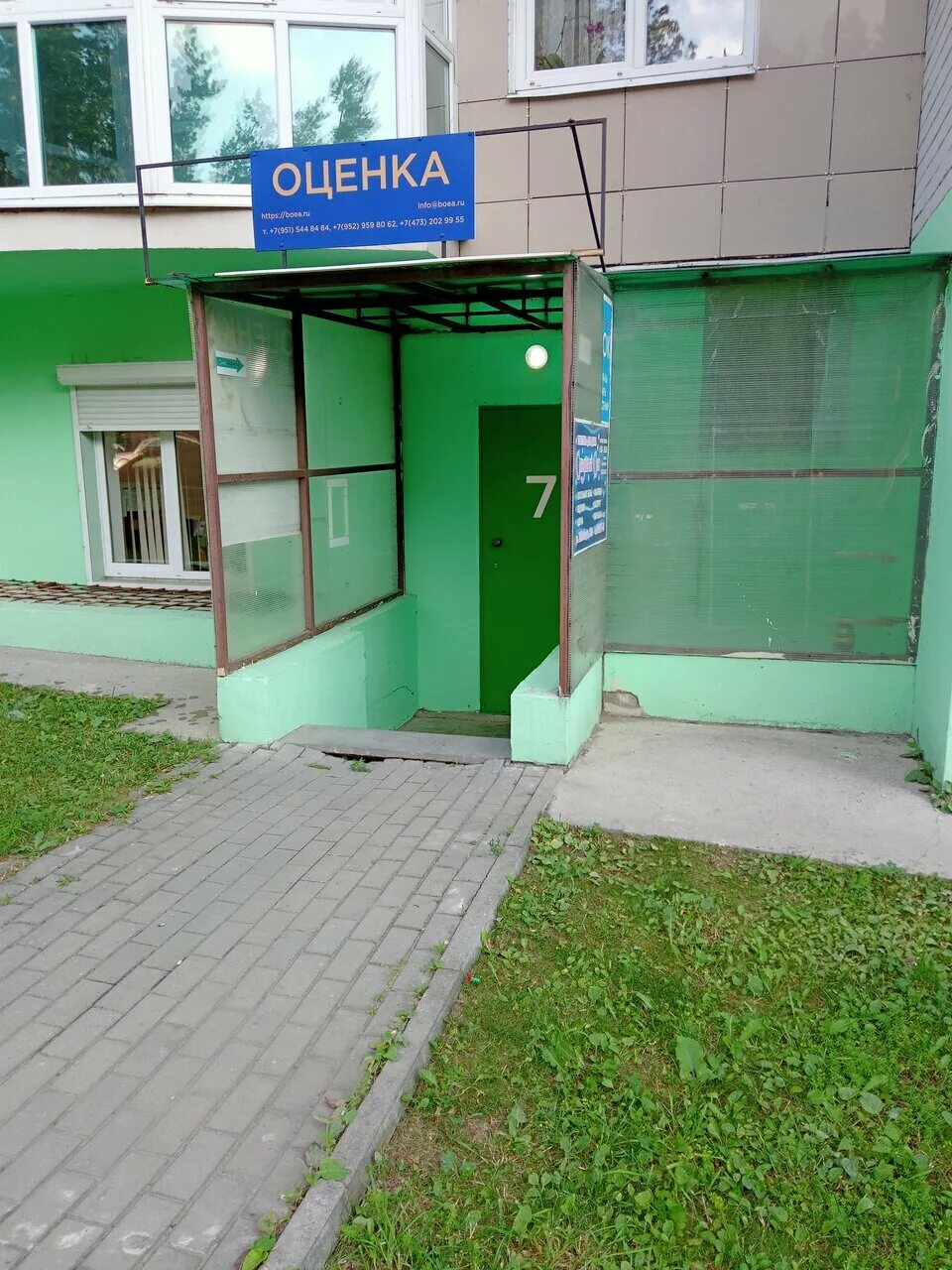 Greenway бул победы 42 фото metal's items' repair's Заточка парикмахерских, маникюрных инструментов in speci