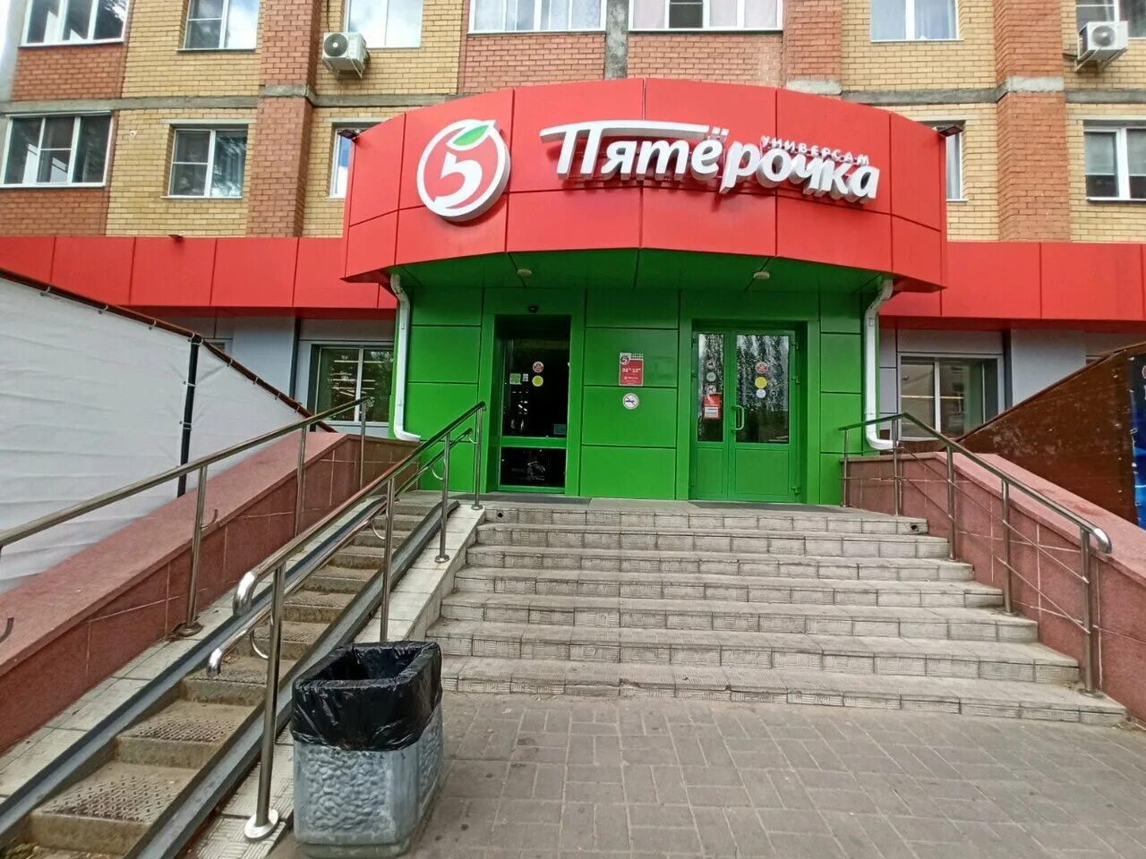 Greenway бул победы 42 фото Фото: Пятёрочка, супермаркет, бул. Победы, 48А, Воронеж, Россия - Яндекс.Карты