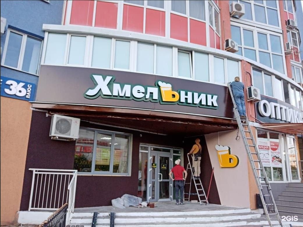 Greenway бул победы 42 фото Пивной бульвар