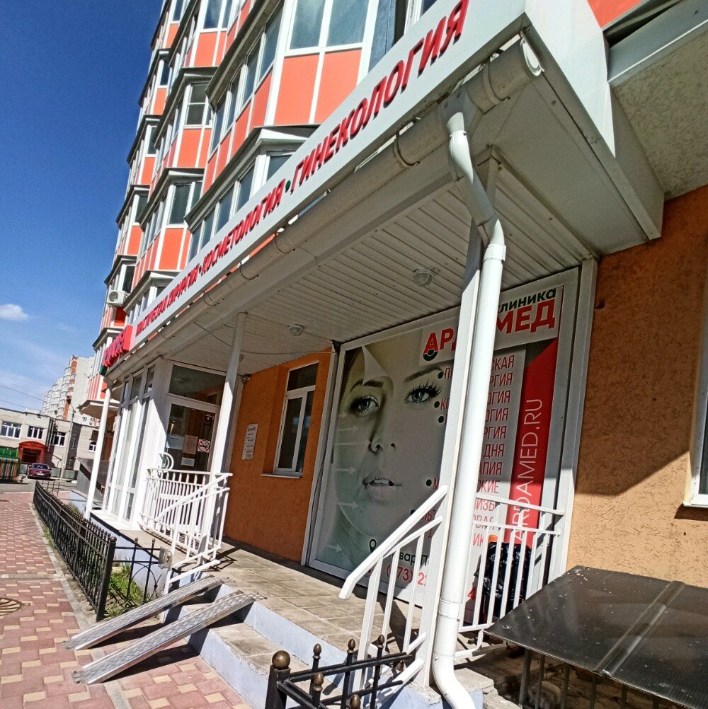 Greenway бул победы 42 фото Ардамед, пункт предрейсового осмотра, бул. Победы, 42, Воронеж - Яндекс Карты