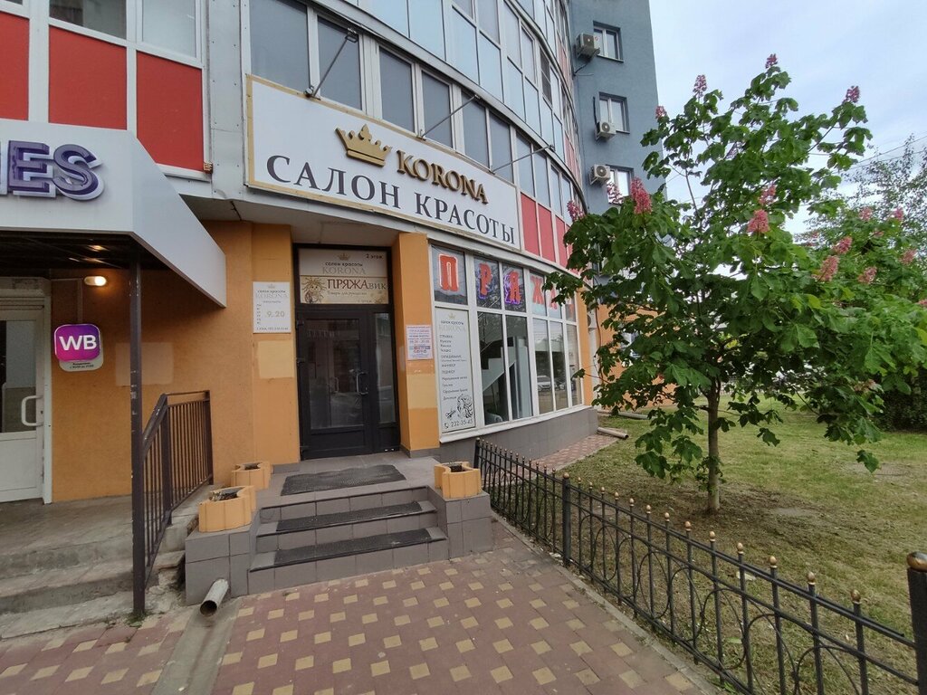 Greenway бул победы 42 фото Korona, парикмахерская, бул. Победы, 42, Воронеж - Яндекс Карты