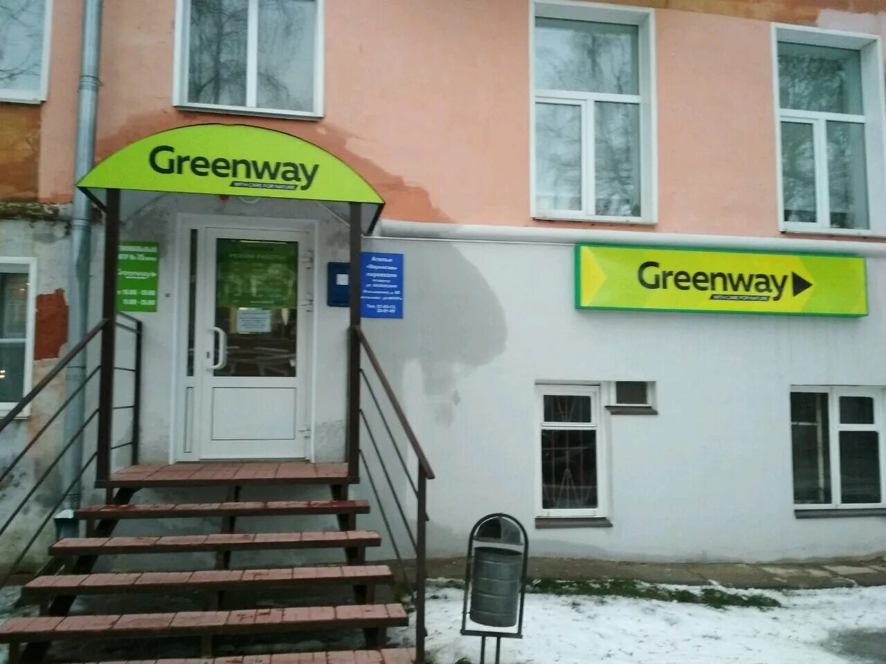 Greenway бул победы 42 фото Yandex