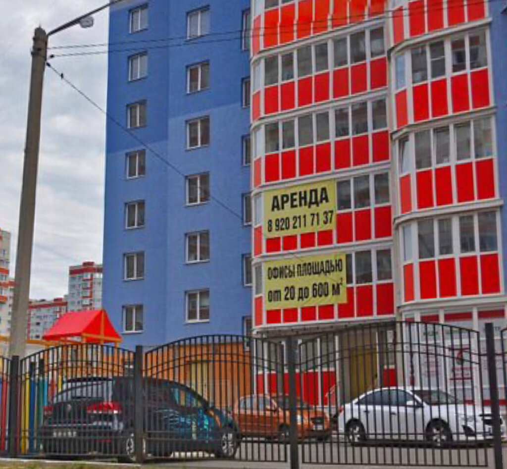 Greenway бул победы 42 фото Панорама: ТТИ Сертификация, сертификация продукции и услуг, Россия, Воронеж, бул