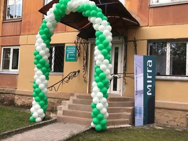 Greenway бул победы 42 фото #новостирегионов #Красноярск ⚡.. Косметика MIRRA - официальная группа ВКонтакте