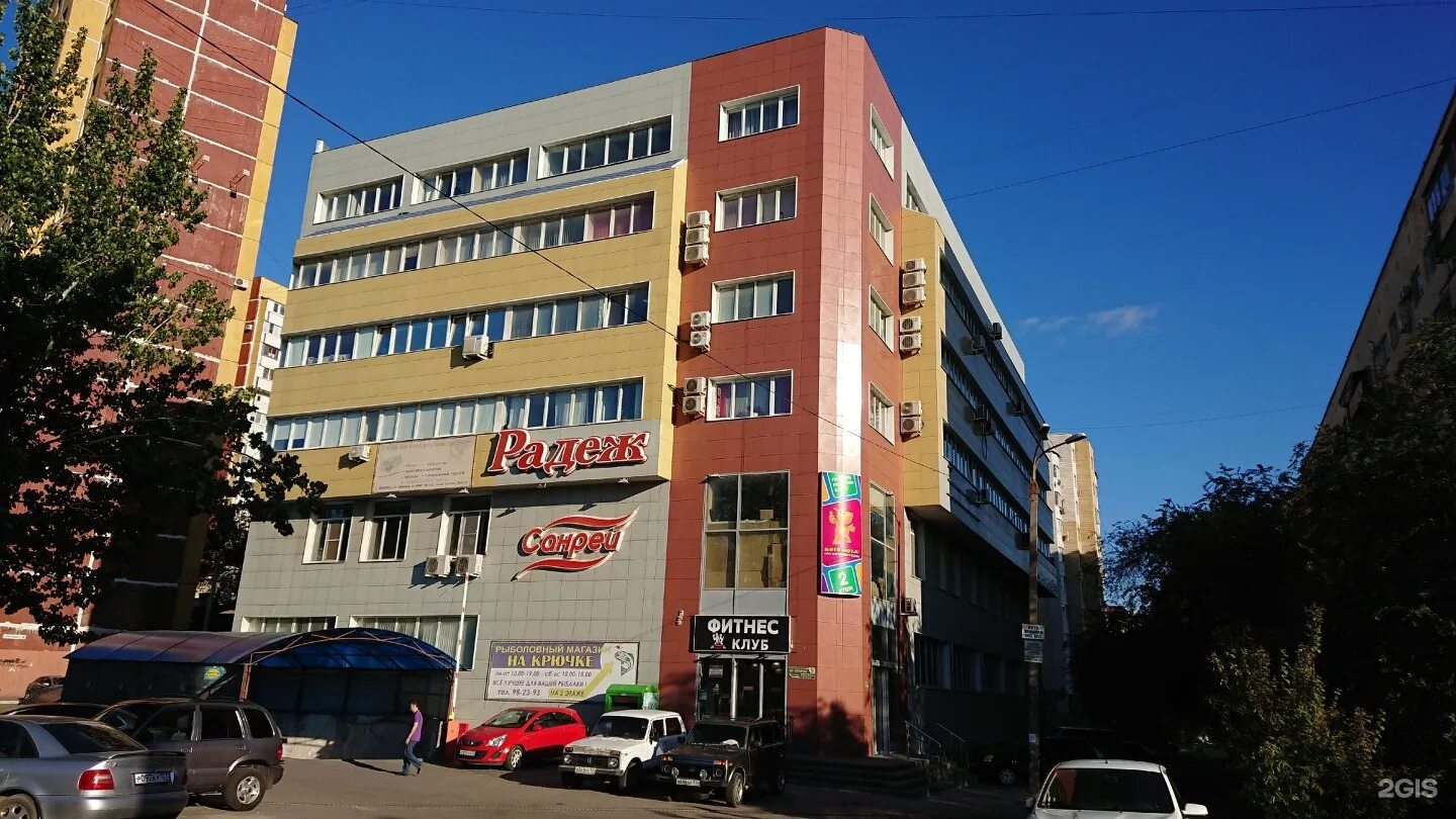 Greenway двинская ул 15 волгоград фото Love Coffee, кофейный автомат, Двинская, 15, Волгоград - 2ГИС