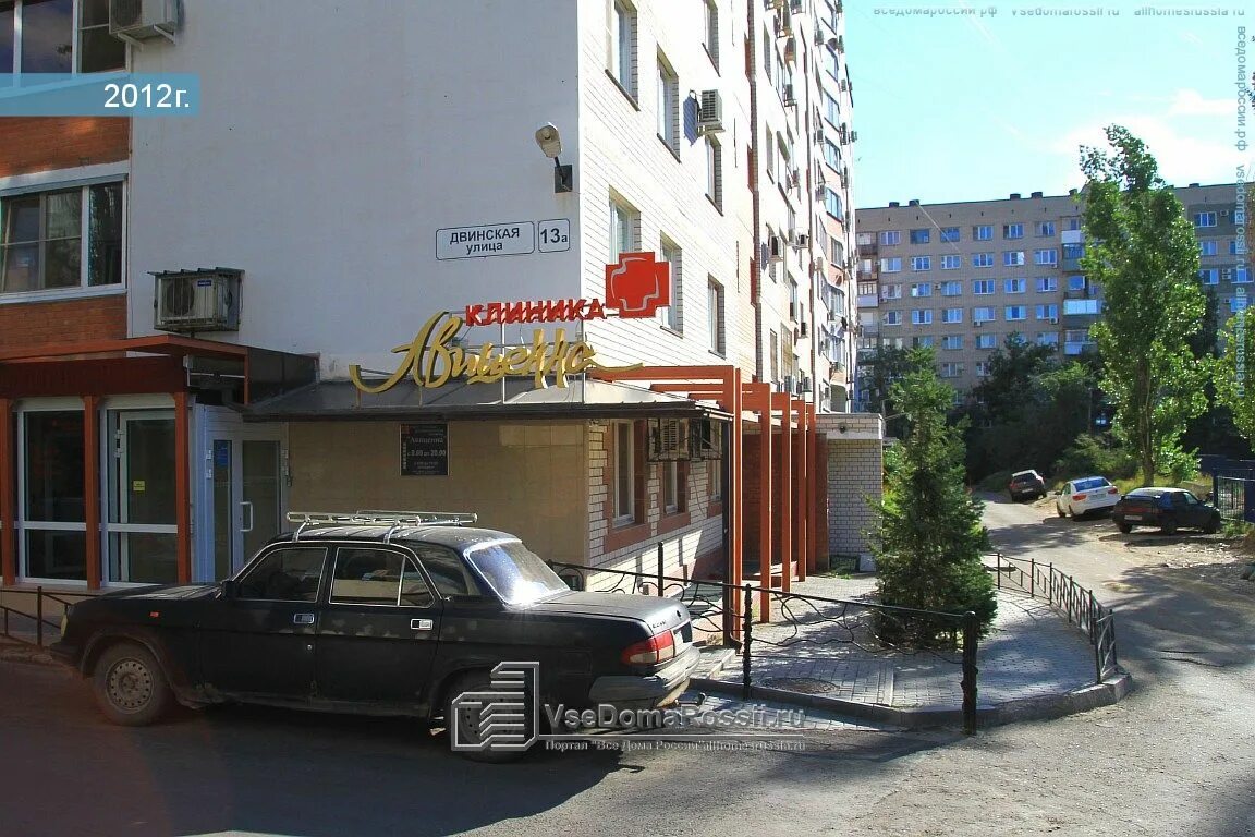 Greenway двинская ул 15 волгоград фото Permanently closed: Росток, agricultural goods, Volgograd, Dvinskaya Street, 13А