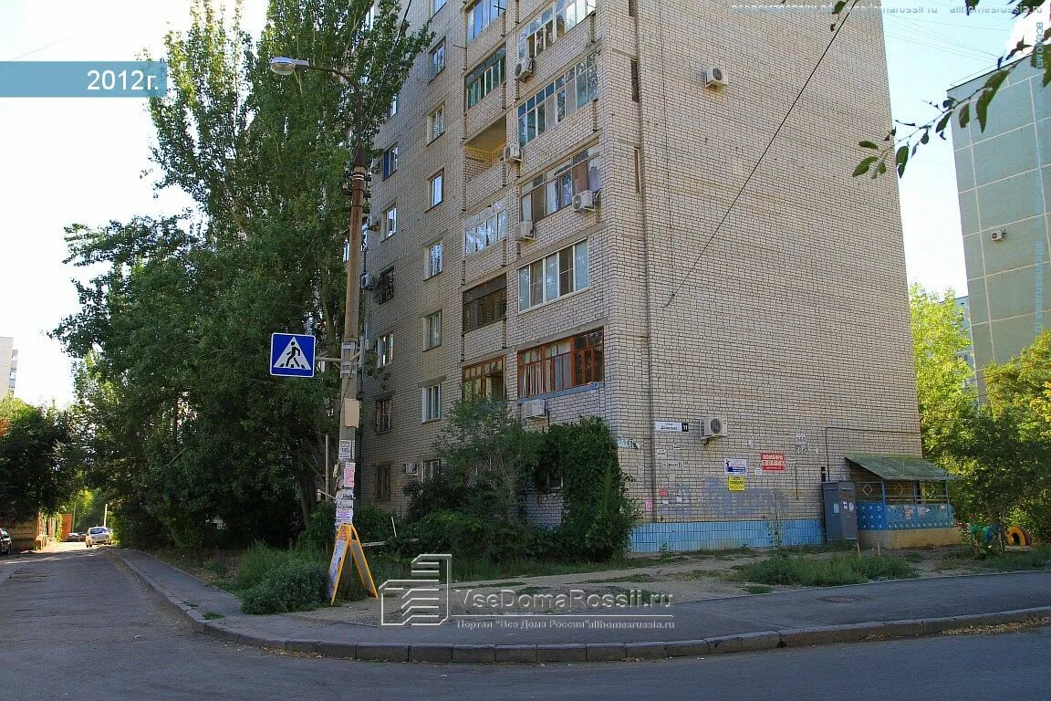 Greenway двинская ул 15 волгоград фото Больше не работает: Сантехторг, магазин сантехники, Волгоград, Двинская улица, 1