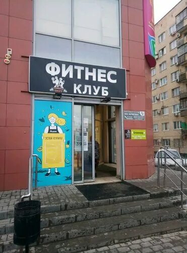 Greenway двинская ул 15 волгоград фото Photo: Radezh, supermarket, Russia, Volgograd, Dvinskaya Street, 15 - Yandex.Map