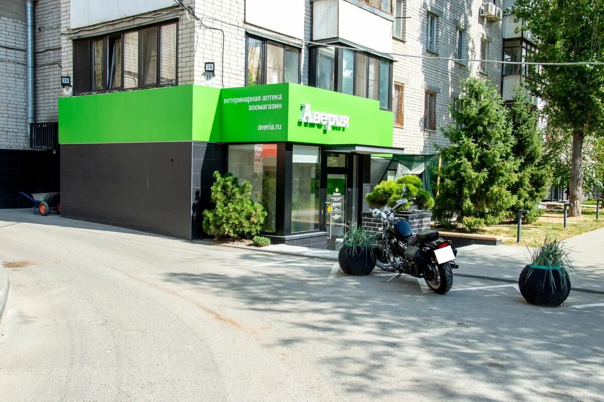 Greenway двинская ул 15 волгоград фото Аверия, клиника на Двинской улице, 18 в Волгограде - отзывы, фото, цены, телефон