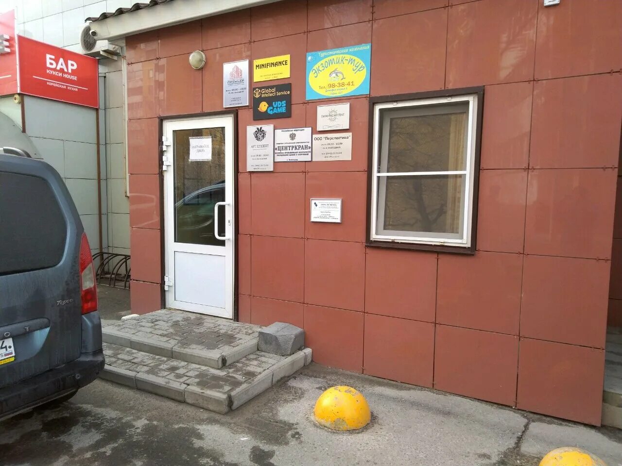 Greenway двинская ул 15 волгоград фото Фото: Princeps Consulting Group, юридические услуги, Двинская ул., 15, Волгоград