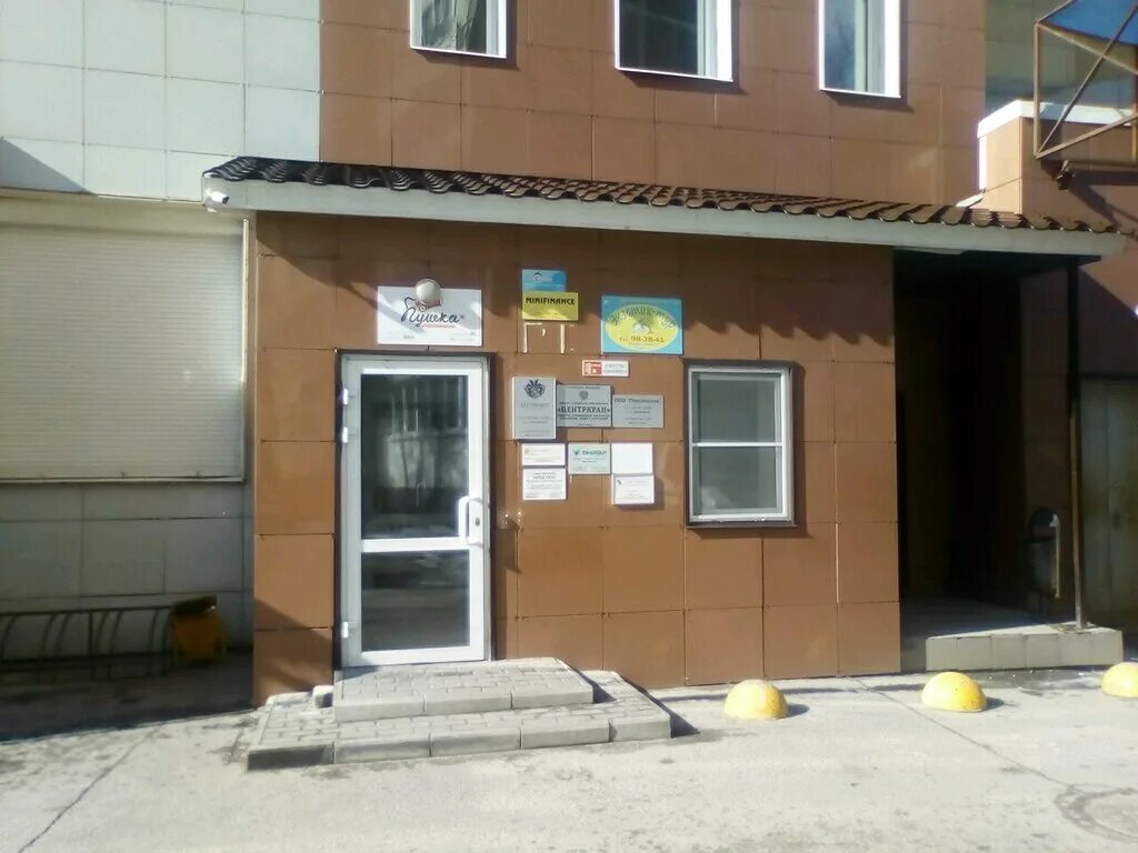 Greenway двинская ул 15 волгоград фото Премьер Недвижимость, агентство недвижимости, Россия, Волгоград, Двинская ул., 1