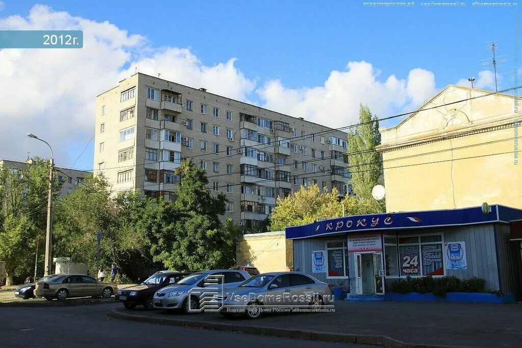 Greenway двинская ул 15 волгоград фото Больше не работает: ТСЖ Двина, товарищество собственников недвижимости, Волгогра