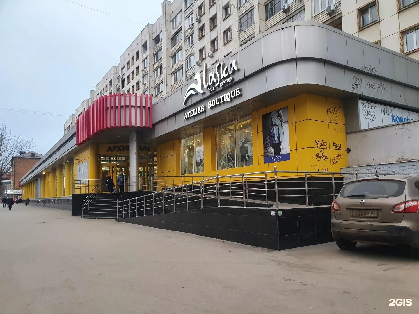 Greenway московская ул 134 146 фото Картинки МОСКОВСКАЯ 146