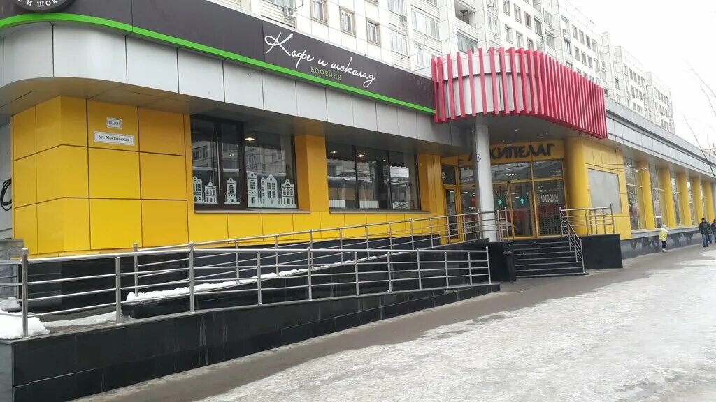 Greenway московская ул 134 146 фото ТК Архипелаг, торговый центр, Московская ул., 134/146, Саратов - Яндекс Карты