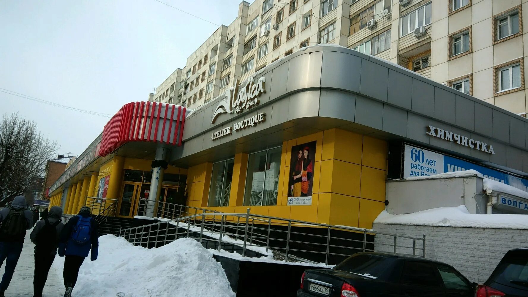 Greenway московская ул 134 146 фото Li-lu, магазин одежды, Московская ул., 134/146, Саратов - Яндекс Карты