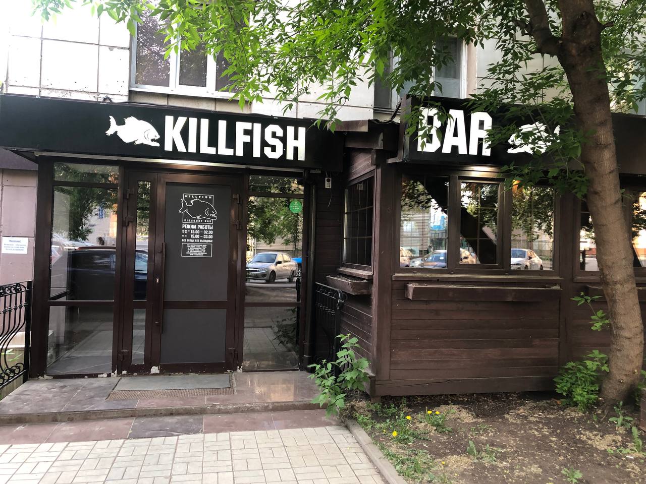 Greenway московская ул 134 146 фото Отзывы о "Killfish", Пермь, Екатерининская улица, 134 - Яндекс Карты