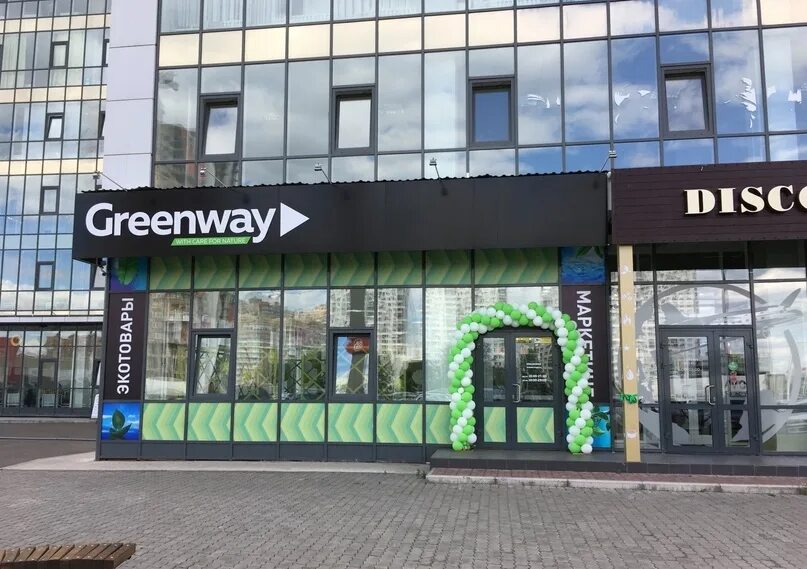 Greenway московская ул 67 фото Гринвей курск