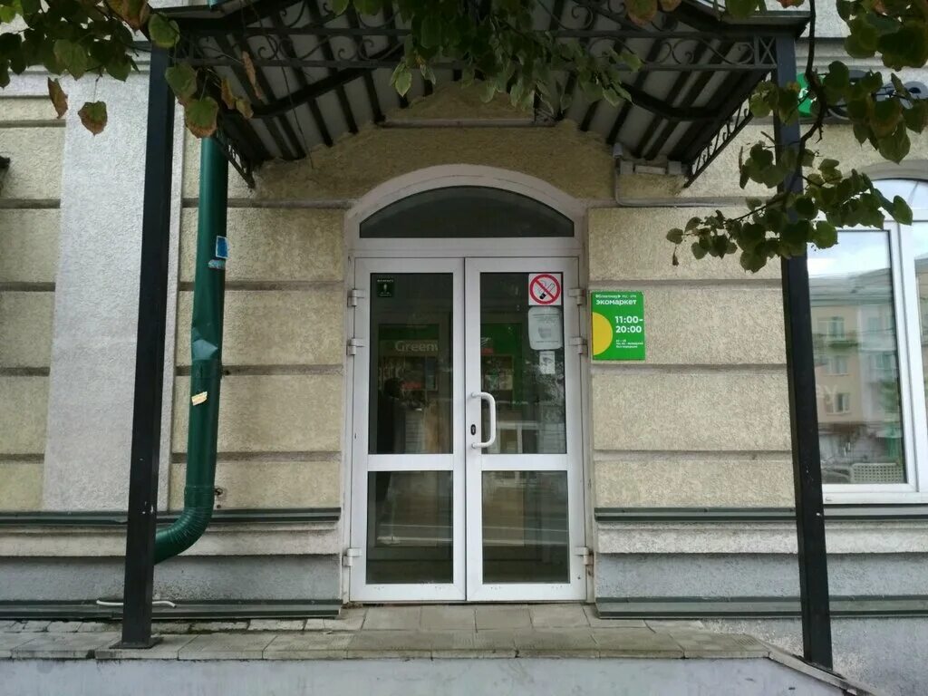 Greenway московская ул 67 фото Экомаркет Greenway, экологическая организация, Большая Московская ул., 71, Влади