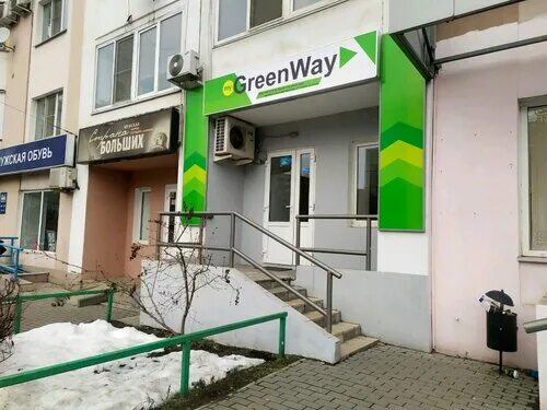 Greenway московская ул 67 пенза фото Permanently closed: GreenWay, phytoproducts, dietary supplements, Lipetsk, ulits